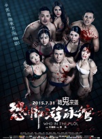 久热这里只有精品99国产6